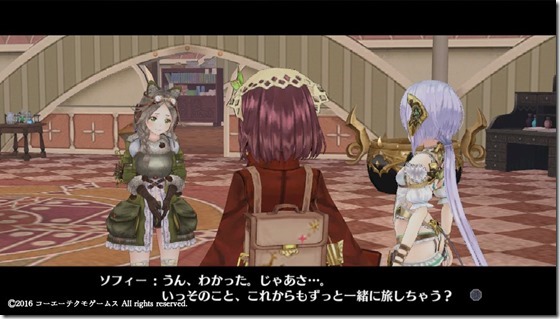 ソフィー29 - コピー ソフィー29 - コピー